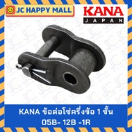 KANA Chain Joint Half 1 Layer 05B/06B/08B/10B/12B (OL) Single Conveyor Made In Japan