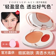foreverkey腮红 foreverkey blush Hydrating, Natural-Finish, Expandable and Contractible Blush Palette