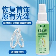 Gold Silver Appraisal Agent Silver Washing Water 999 Sterling Silver Jewelry Cleaning Gold Silver Br