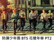 【預購商品】BTS 防彈少年團 閔玧其 田柾國 金碩珍 朴智旻 金泰亨 花樣年華 限量親筆簽名海報