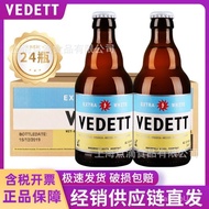 Flavor Whole Box White Bear 330ml Belgium Brewed Beer Beer Wheat Extract Beer Beer vedett 24 Bottles