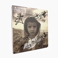 五月天離開地球表面親筆簽名專輯