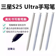 Free Nib Suitable for Samsung Galaxy S25 Ultra Stylus S9380 Stylus S Pen Stylus 4096 Pressure Touch 