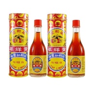 Yu Yee Oil Cap Island