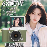 Ccd Digital Camera Retro 4K HD Portable Camera Student Digital Camera Children's Toy Gift