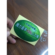 HIJAU Green emission stickers