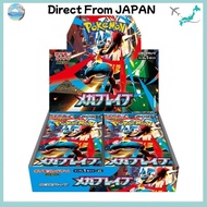 Pokemon Card Game MEGA Expansion Pack Mega Brave BOX