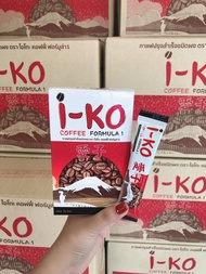 📌📌[แท้/พร้อมส่ง] กาแฟลดน้ำหนัก สูตรคนดื้อยา ลดยาก IKO ลิโซ่  10 ซองต่อกล่อง កាហ្វេសម្រកទម្ងន់