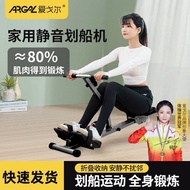 爱戈尔划船机家用静音液压阻康复训练健腹瘦腿瘦手臂减肥健身器材Igor Rowing Machine Home Silent Hydraulic Resistance Rehabilitation202