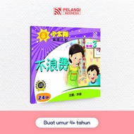 Mandarin Kindergarten Preschool Children's Book: The Little Sun: Level 3: Book 4 - 6