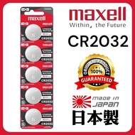 1PCS ORIGINAL MAXELL LITHIUM BATTERY CR2032/CR2025/CR2016