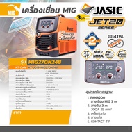 JASIC MIG270N248II เครื่องเชื่อม 15KG (3PH) แถมฟรี!! ลวดเชื่อม MIG ขนาด 0.8MM * 15KG ER70S-6 1 ROL ก