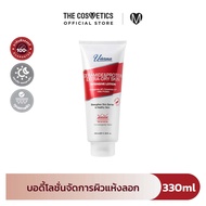 Uderma Ceramide & Protein Extra-Dry Skin Intensive Lotion 330ml