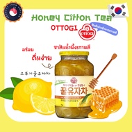 (ของเเท้) ชาส้มยูจา เกาหลี ผสมน้ำผึ้ง Ottogi Honey Citron Yuzu Tea-500g 오뚜기꿀유자차(By Lazada Superiphon