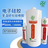 704 Electronic Silicone Silicone Rubber Sealing Bonding High Temperature Resistant Waterproof Insula