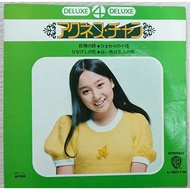 Agnes Chan Chang, Agnes Deluxe 4 Deluxe 4-track EP Vinyl Warner Pioneer Japan