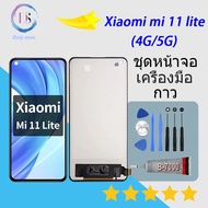 หน้าจอ Xiaomi mI 11 lite (4G/5G) พร้อมทัชสกรีน หน้าจอ ซัมซุง กาแลคซี่ Xiaomi mI 11 lite (4G/5G)
