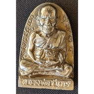 Daolit Chau Khun Chan 2530, Wat Uttamaram. Phor Than Boon 2558 (Amulet Thai 泰国佛牌)