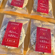 幸福御守-脆脆米香-婚禮小物/企業禮贈品/米香/米餅/喜米/活動禮