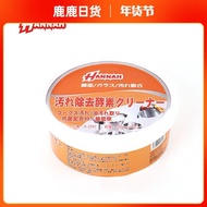 Japan HANNAH Household Goods Stainless Steel Decontamination Cream Decontamination Cleaning Cream Ja
