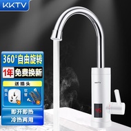 康佳KKTV 电热水龙头下进水速热即热式厨房宝自来水电热水器冷热两用360°旋转家用卫浴加热器 YR-B9-象牙白【即开即热+大屏显温】送插头