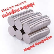 1 Piece High Attraction Magnet 15x2mm Round Flat 15*2mm Neodymium Power 15x2mm 15*2mm