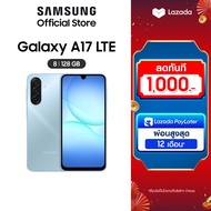 Samsung Galaxy A17 LTE 8/128GB