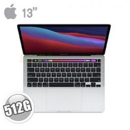 2021新款 Apple Macbook Pro 13吋/M1/8GB/512G 銀*MYDC2TA/A(157212)