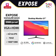 EXPOSE จอคอมพิวเตอร์ 4K 144HZ เต็มจอไร้ขอบ 27 นิ้ว จอคอม monitor จอโค้ง จอคอมพิวเตอร์ 165HZ LED IPS