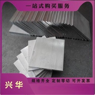 ACP5080 Aluminum Alloy A7075BD-T Aluminum Row LY17 6070 Aluminum Round Rod 5083 LF5 Aluminum Alloy P