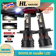 Sent From Thailand led Headlight M2 18000LM Bulb H1 H4 Light Car H7 H11 For Turbo Auto