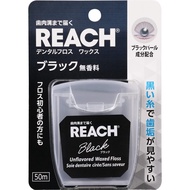 Reach Dental Floss Black 50m - Visible Plaque, Waxed (Pack of 4)