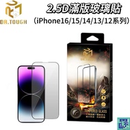 [DR.TOUGH Dr. Hard] iPhone16/15/14/13/12 Series 2.5D Full Version Glass Protector Mobile Phone Scree