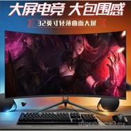 Computer Monitor 22 24 27 32 Inch 2K 144hz HD Gaming Game Ultra-Thin 4K LCD Screen