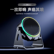多功能感应音响手机支架RGB彩灯桌面支架音响