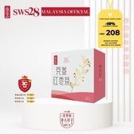 ⚠️立即发货｜永生总行 SWS28 🌟 永生党参红枣茶｜SWS28 Asiabell Red Date Pack