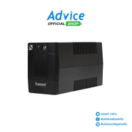 SUN Everest UPS 800VA By CKT Advice Online Advice Online