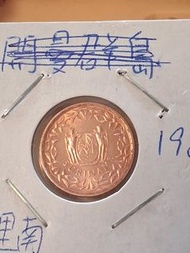 全新蘇里南1987年硬幣