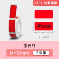 Niimbot D11/D101/D101/H1/H1S/ Label White Colorful Price Label Transparent Label Date Tag Thermal Pa
