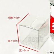 transparent square box 6cm x6cm x6cm