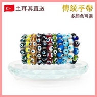 熱賣 手鍊 12mm黑色土耳其玻璃惡魔之眼配墊圈手鍊 邪眼琉璃珠串 民俗圖騰護身符手串吸邪惡眼珠鏈藍眼睛手鏈土耳其文化特色手工藝品 禮物推薦 VTR-BRACELET-12EYE-BLACK