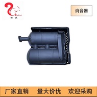 Suitable for gx270/gx390 Generator Group/5-6.5KW Generator Group Muffler Muffler