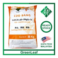Luo Bang 8-24-24 +8S +2MgO +TE 25KG Rambo Fruit Flower Bunga Buah Water Soluble Fertilizer Fertilise