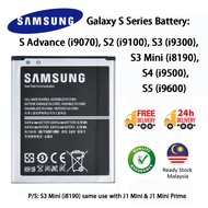Original/AAA Samsung S Series Battery: S Advance(i9070) / S2(i9100) / S3(i9300) / S3 Mini(i8190) / S