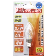 3Le Direct Purchase Asahi Denko E12 Foguang General Illuminated Glass Surface Electric Bulb Small Bu