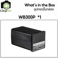 Godox Battery WB300P For AD300Pro / Digilife Thailand