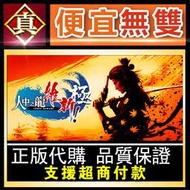 [真便宜無雙]STEAM●人中之龍 維新！ 極 全球KEY序號Like a Dragon: Ishin!●PC 電腦版