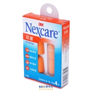 3M Taiwan Nexcare Molitm Earbuds 1100