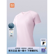 HLA/Hailan House Running Sports Sportsday T-Shirt 25 Spring Summer New Moisture Absorption Quick-Dry