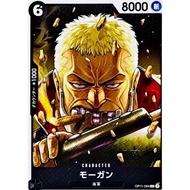ONE PIECE CARD MORGAN OP11-094 C ENGLISH